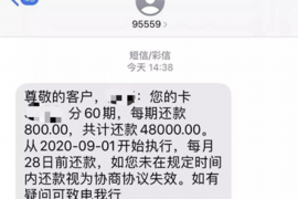 襄阳讨债公司如何把握上门催款的时机